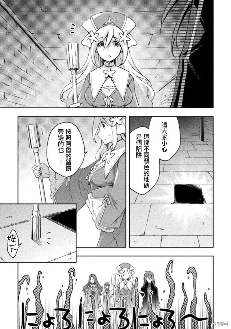 第57话