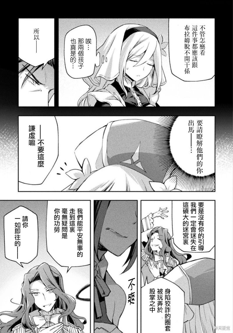 第57话
