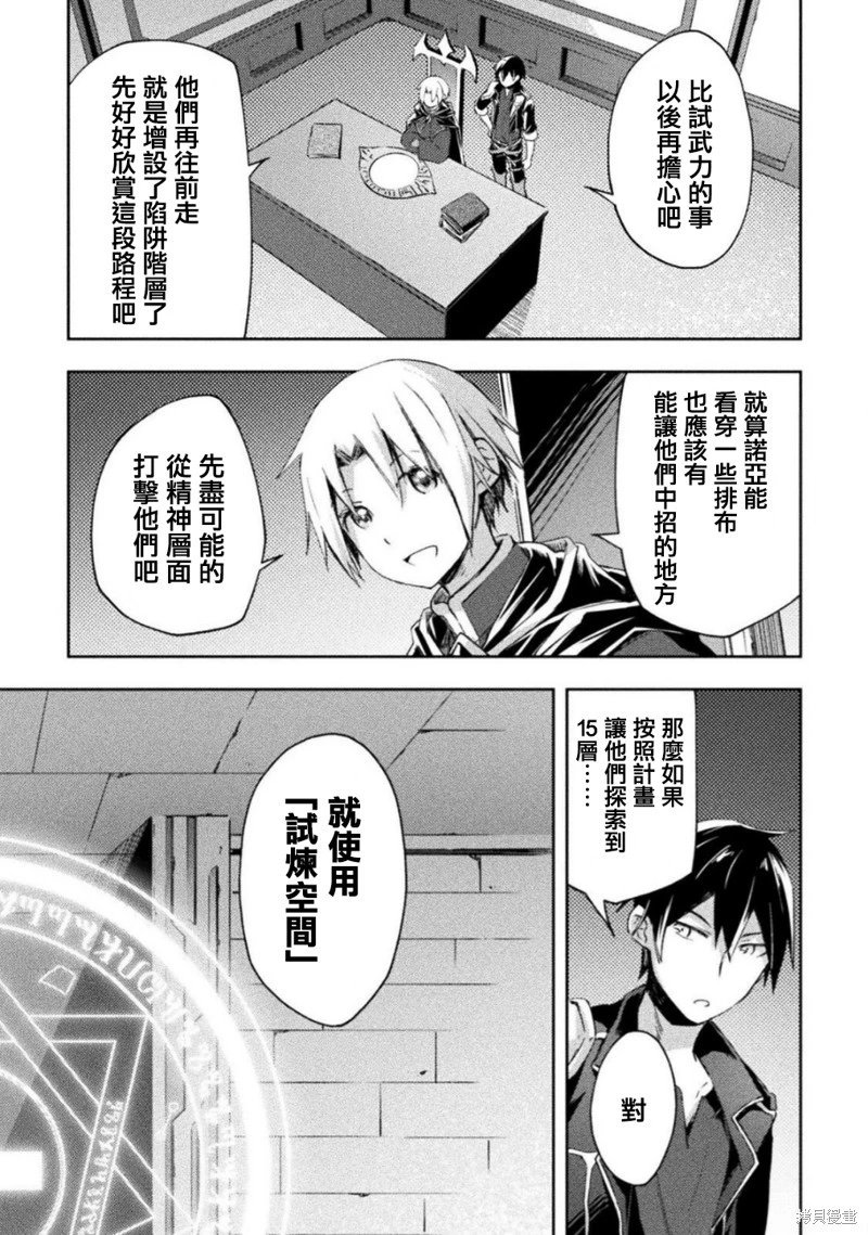 第57话