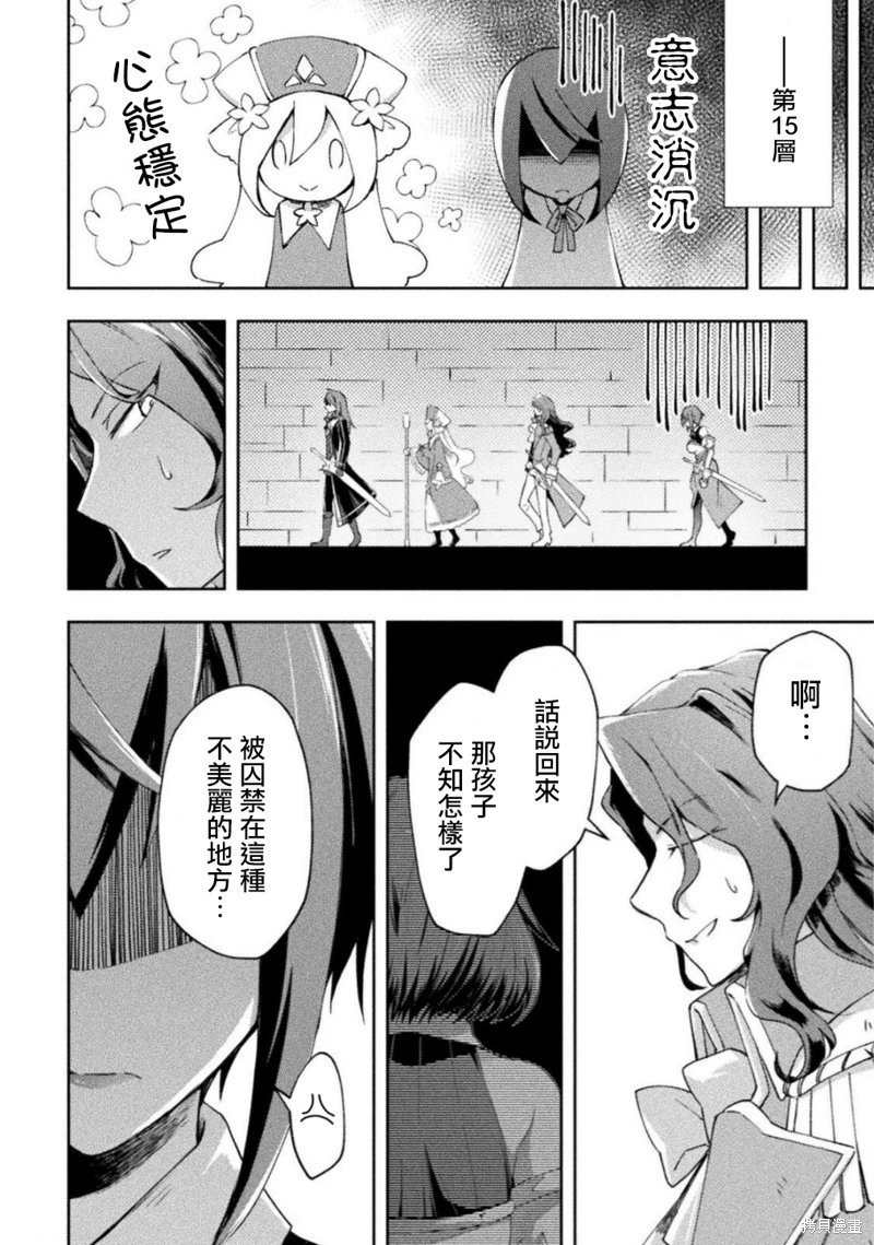 第57话
