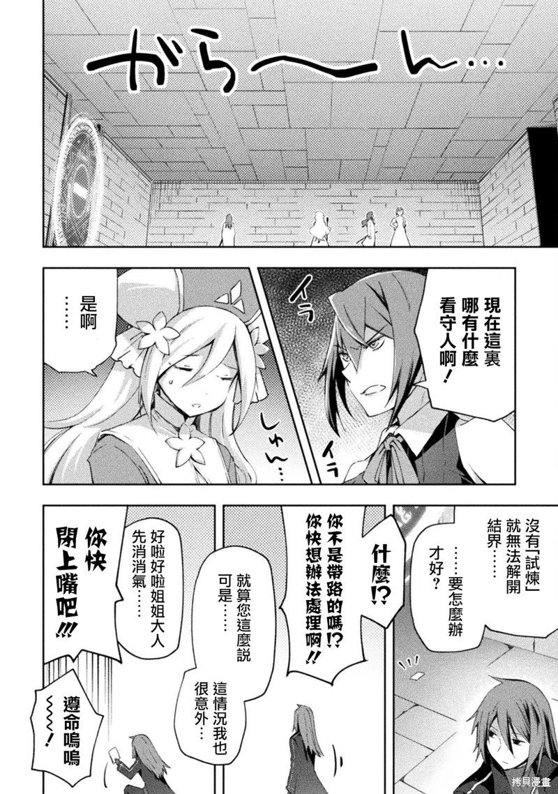 第58话