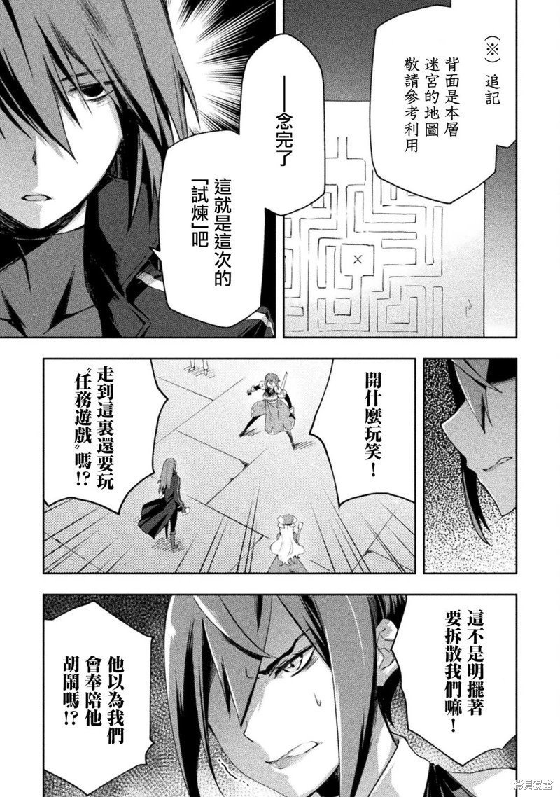 第58话