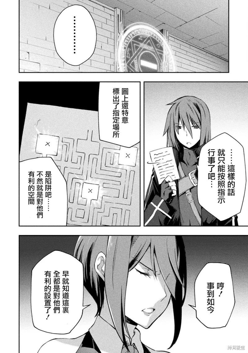 第58话