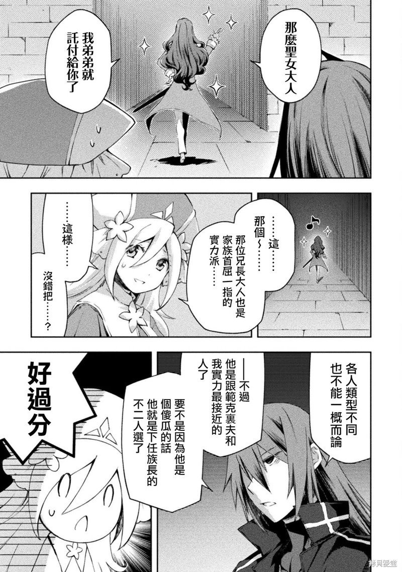 第58话
