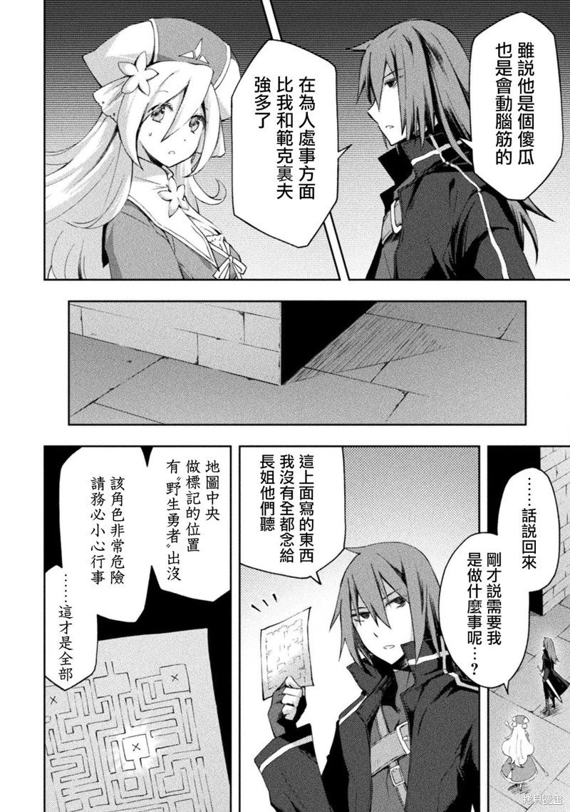 第58话