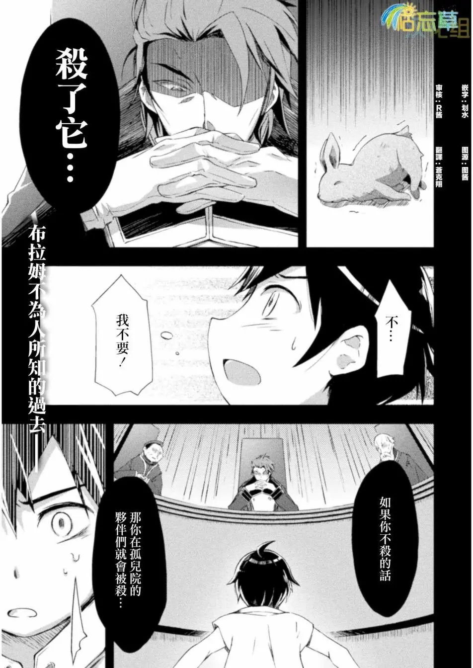 第07话