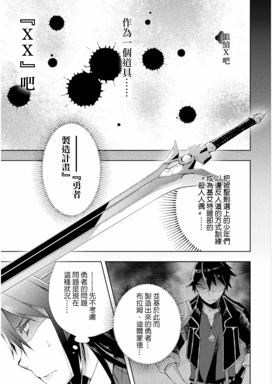 第07话