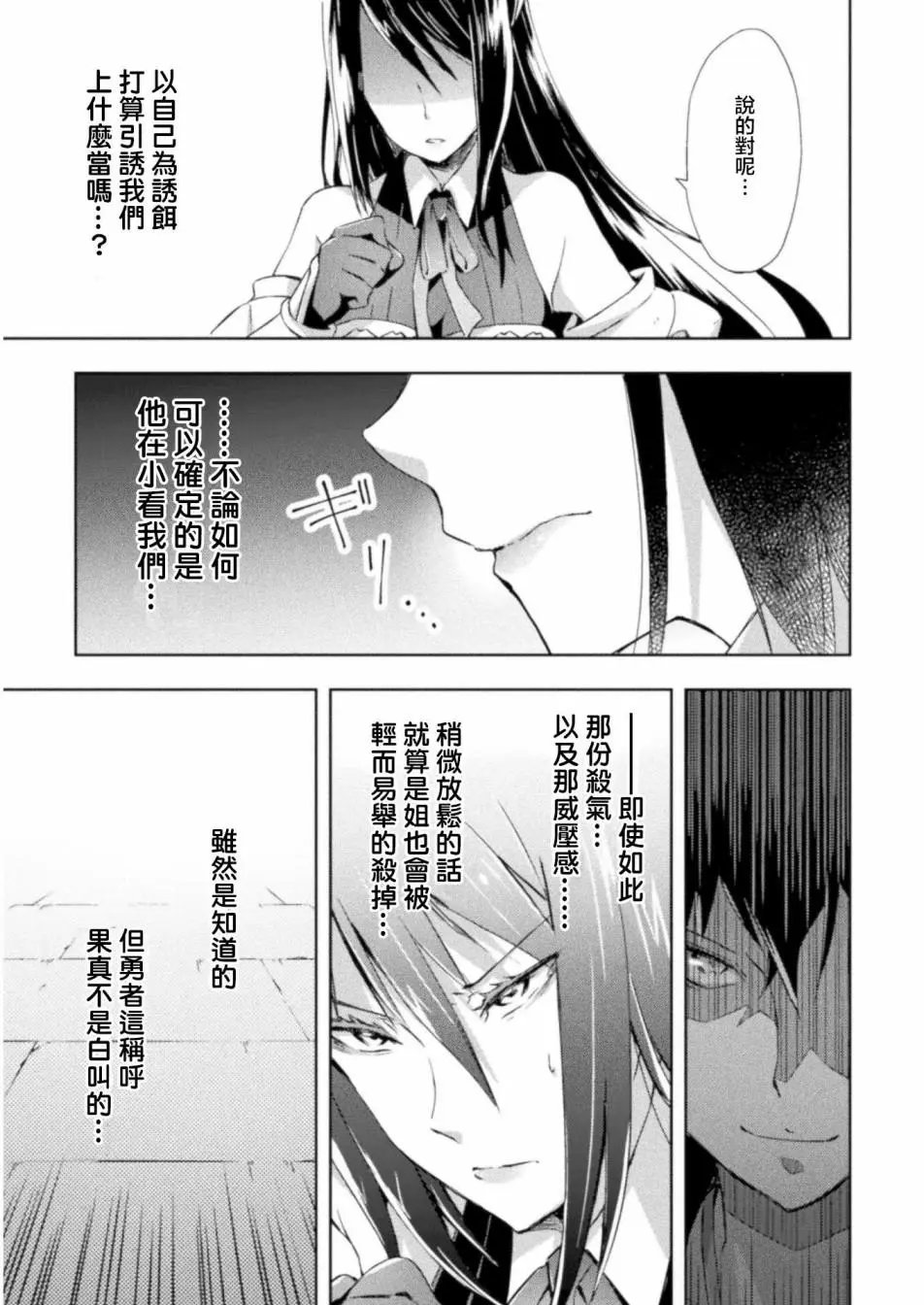 第07话