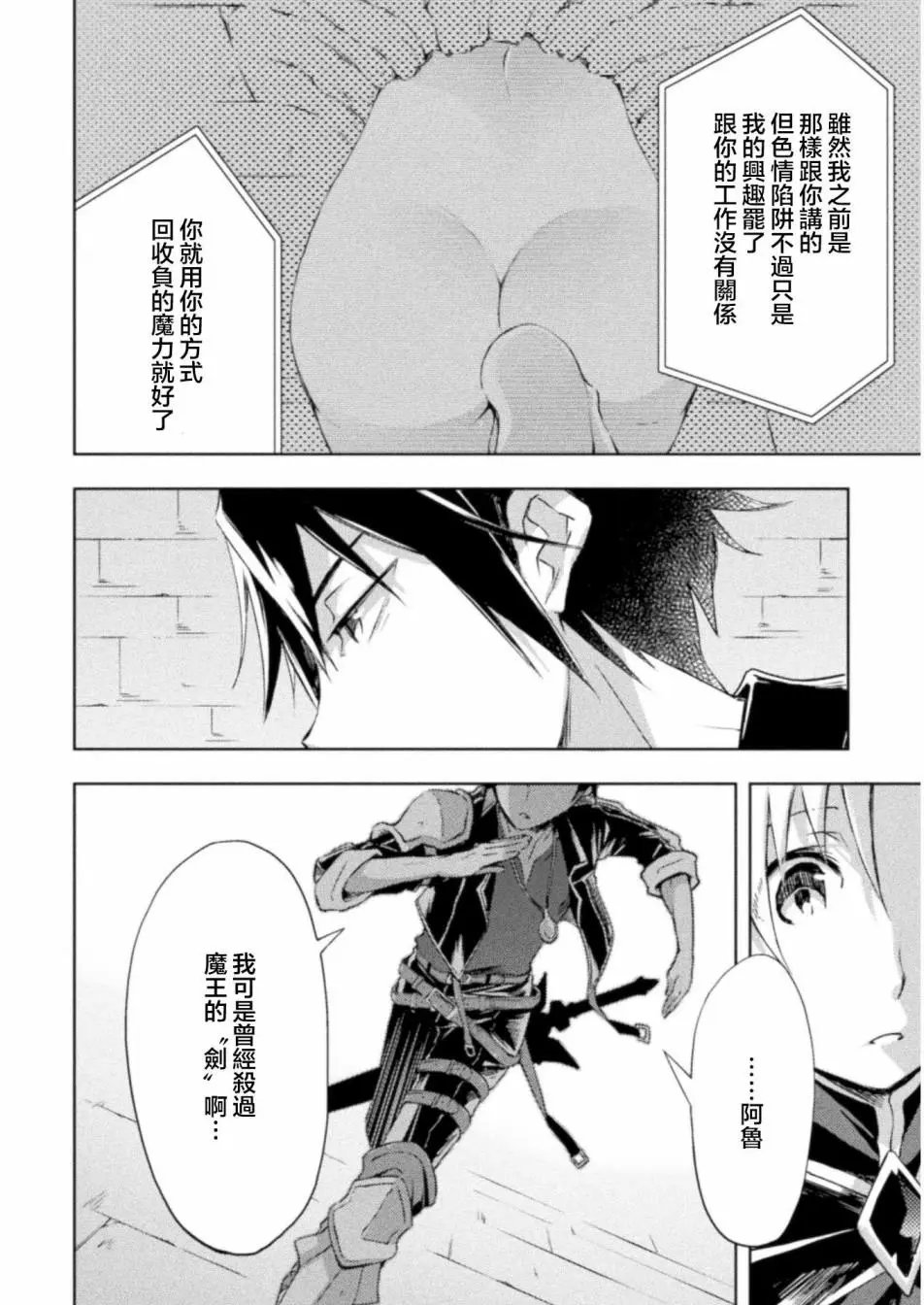 第07话