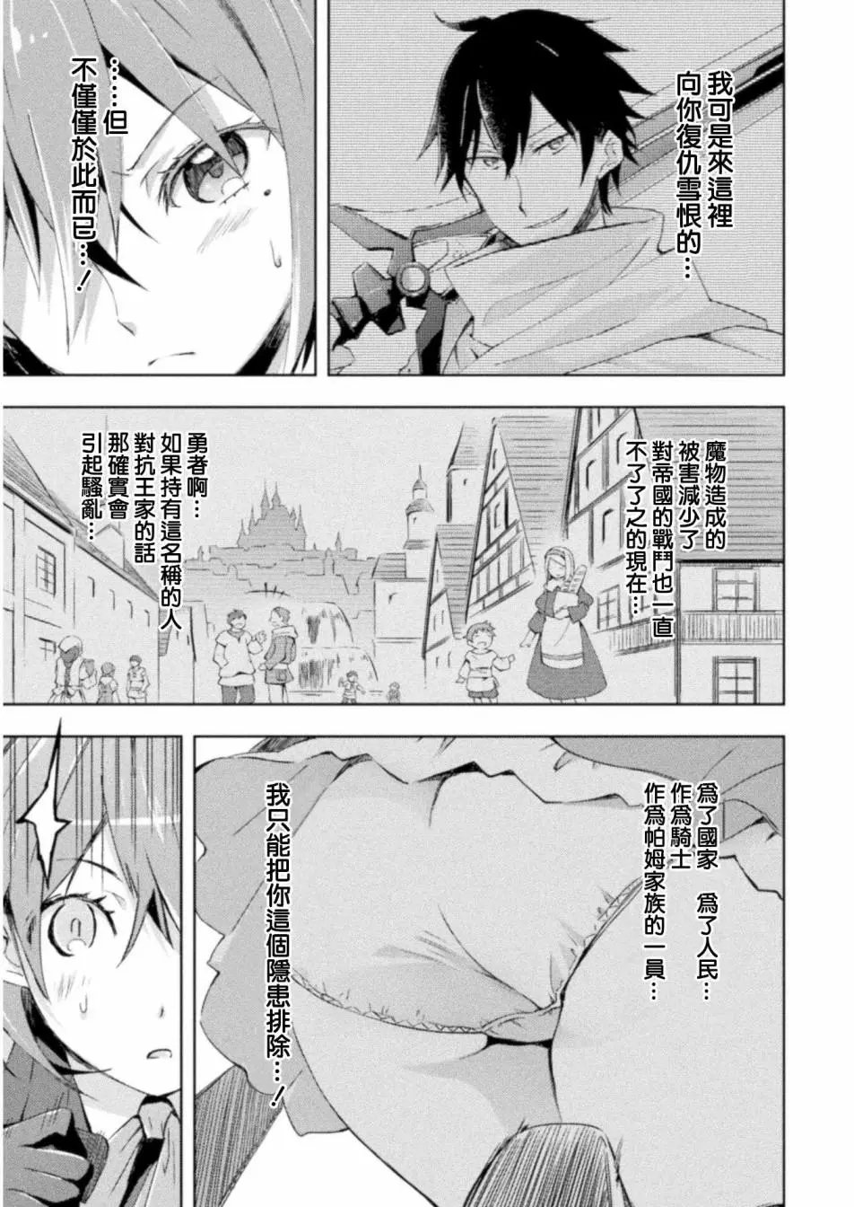 第07话