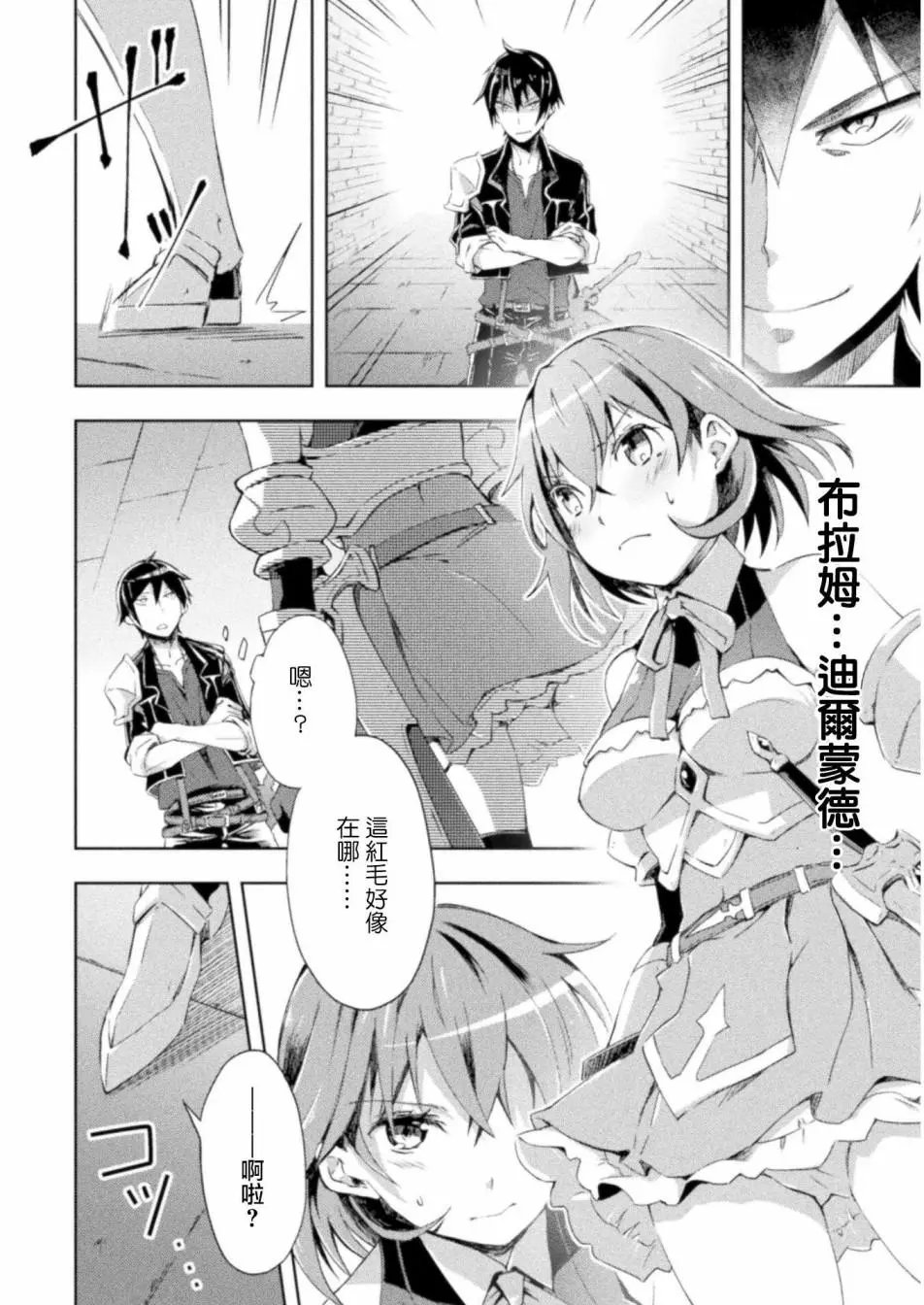第07话