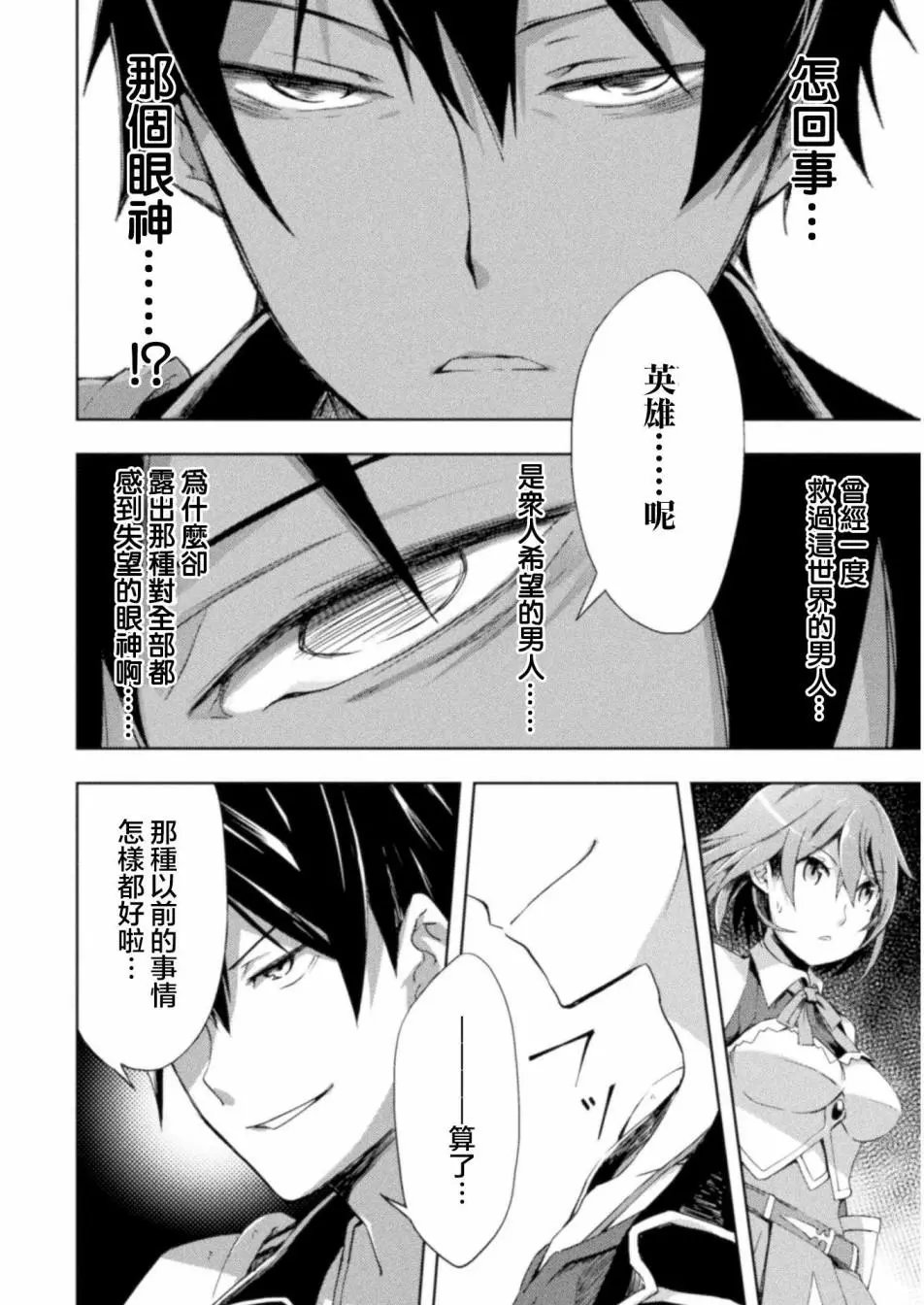 第07话