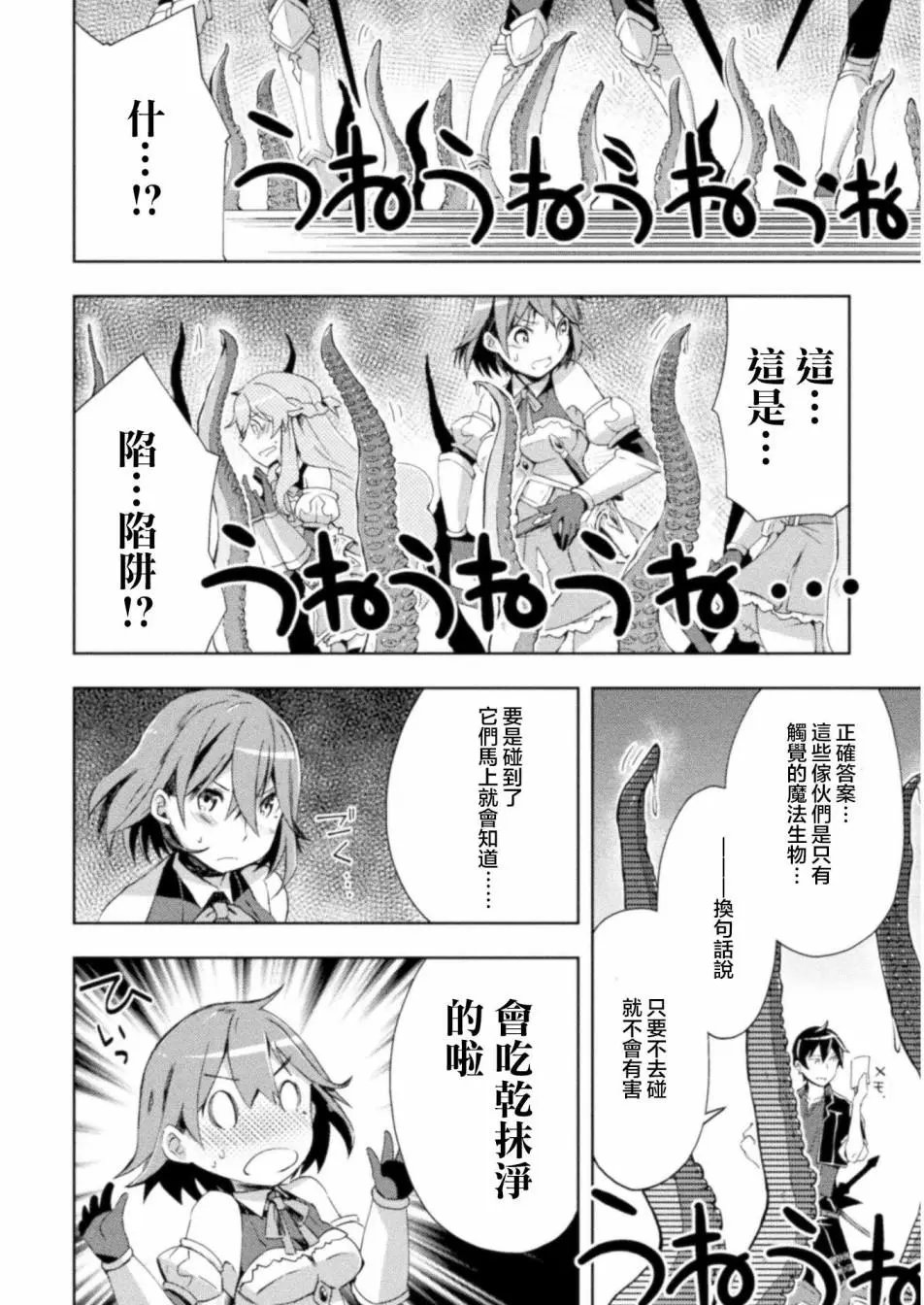 第07话