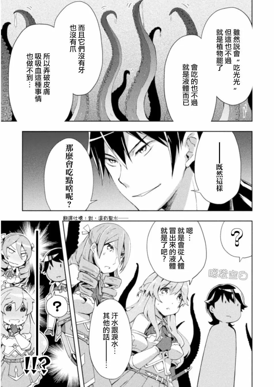第07话