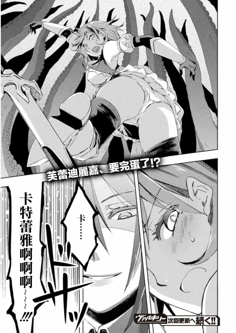 第07话