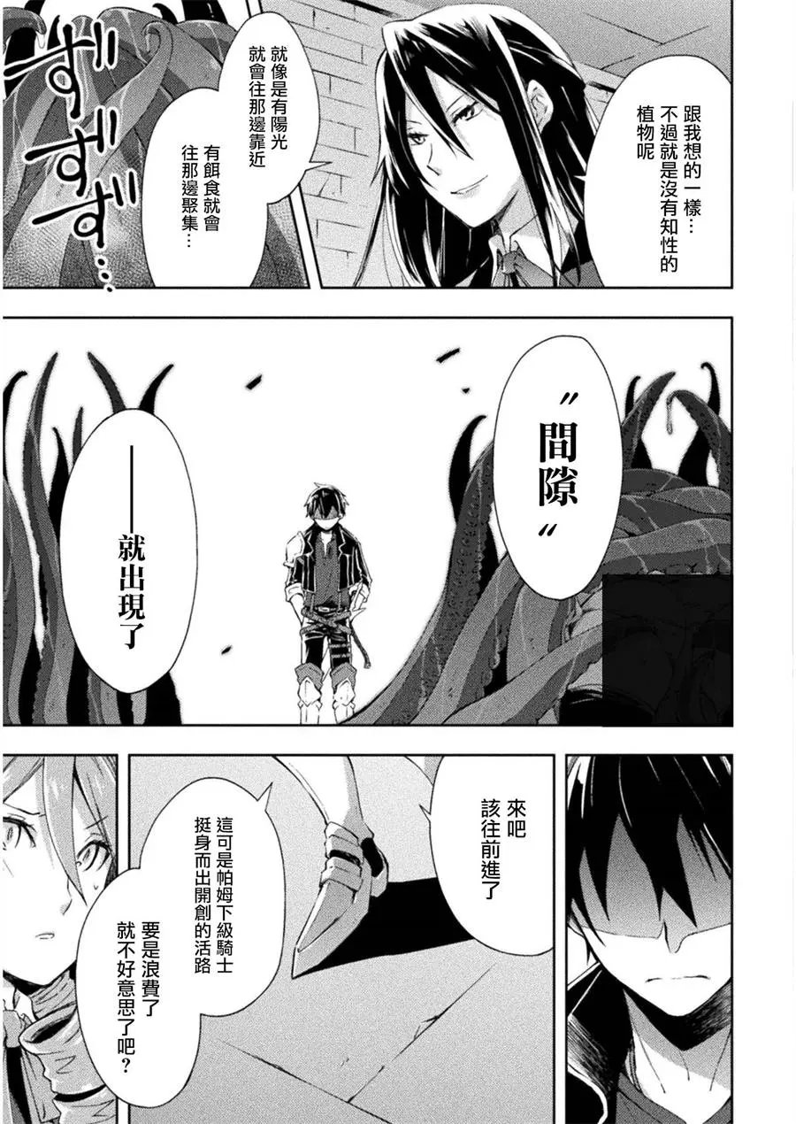 第08话