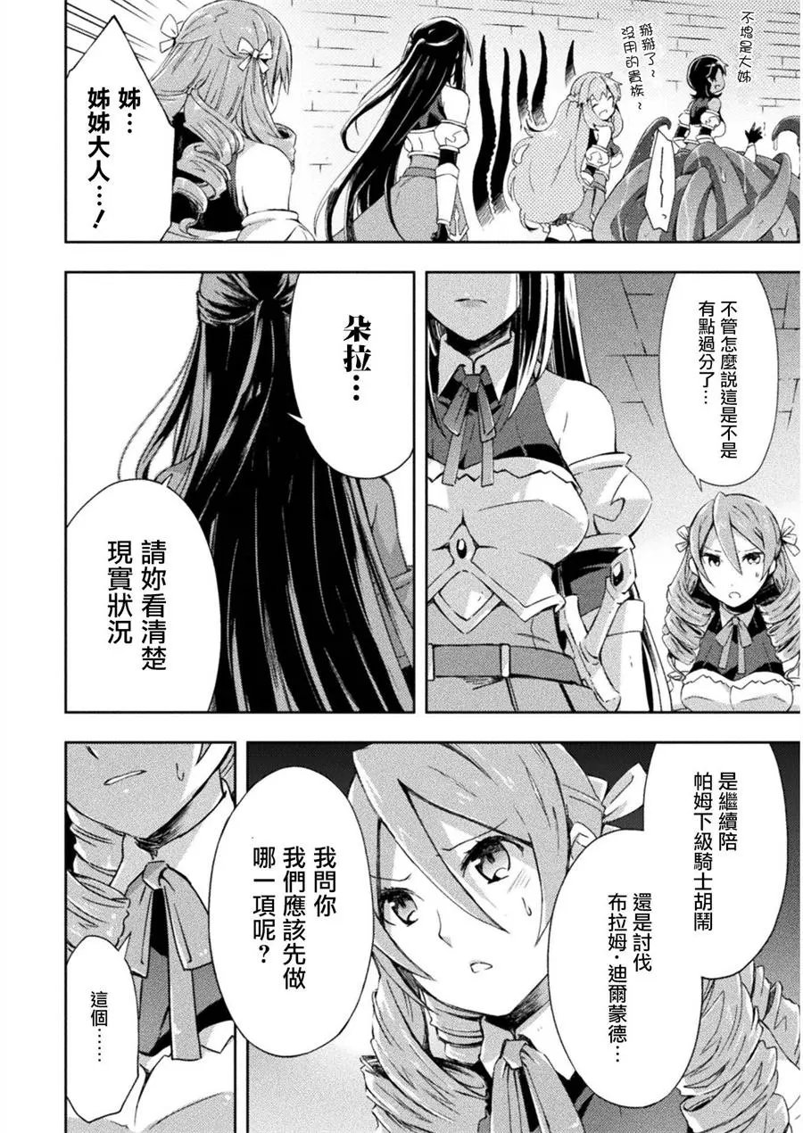第08话