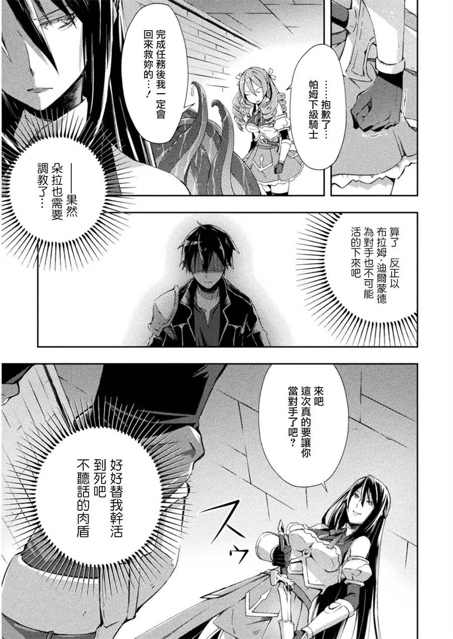 第08话