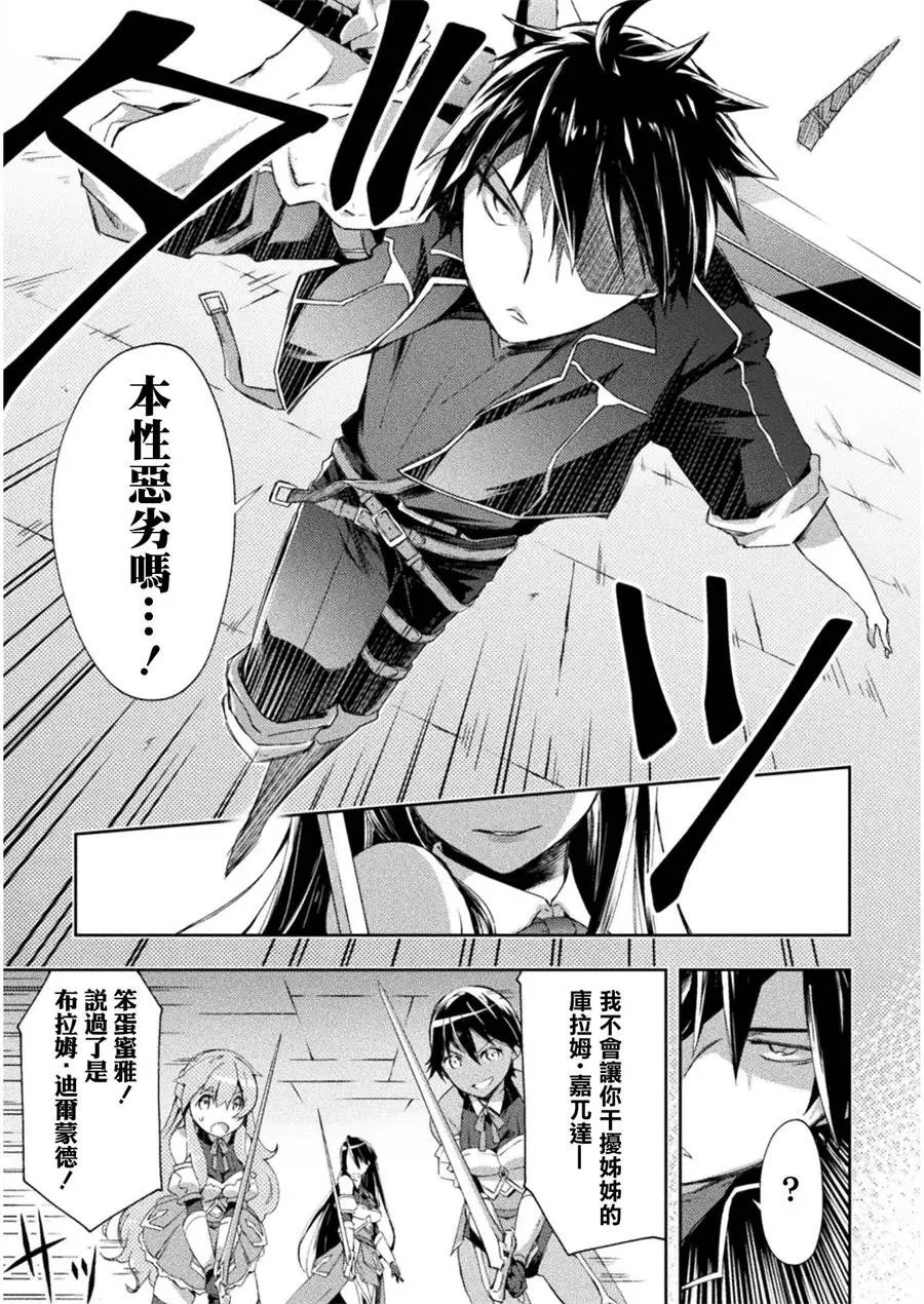 第08话