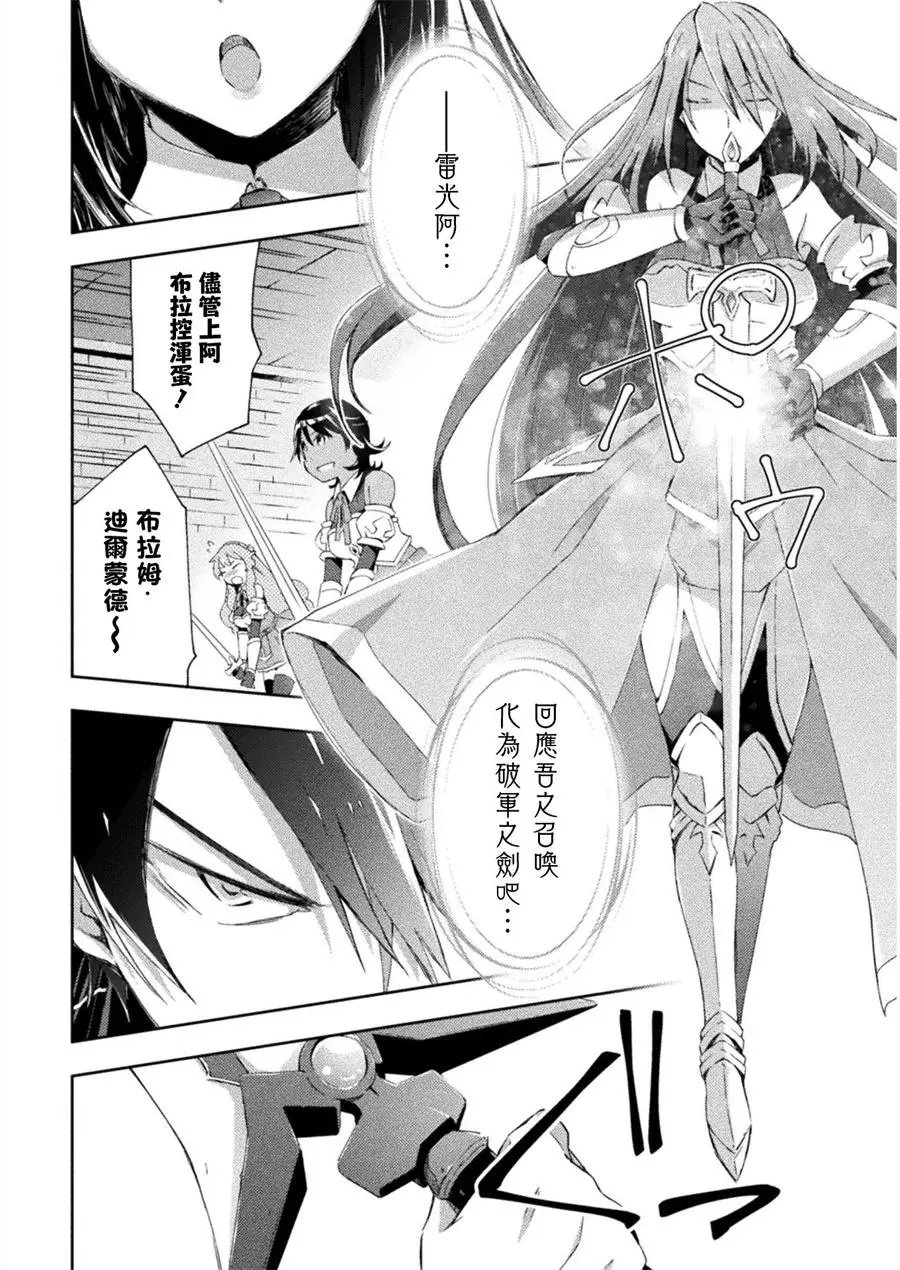第08话