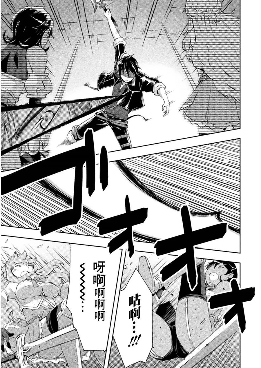 第08话