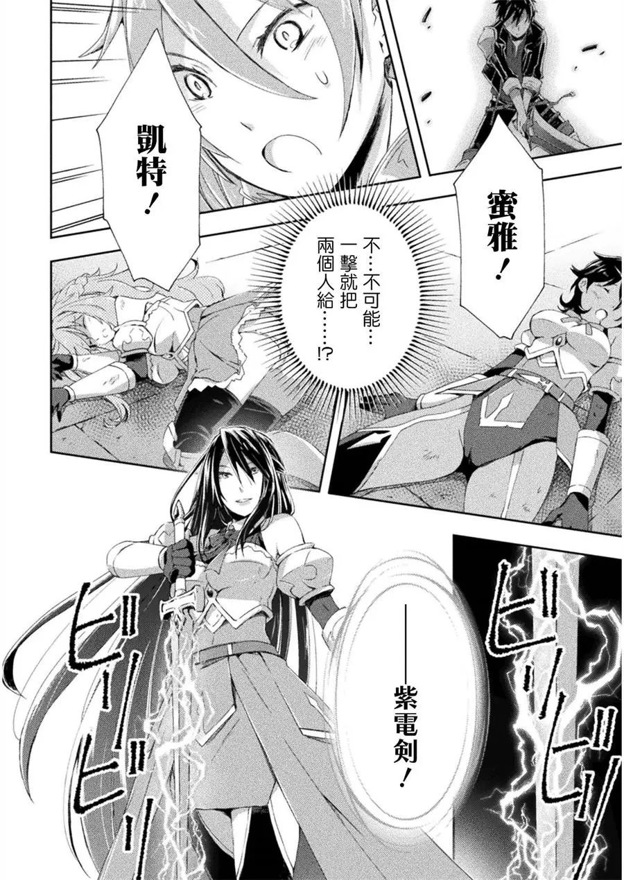 第08话