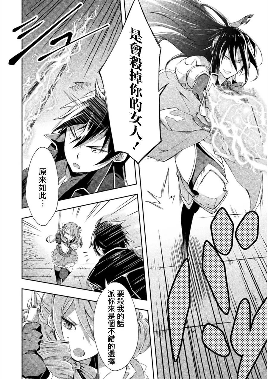 第08话