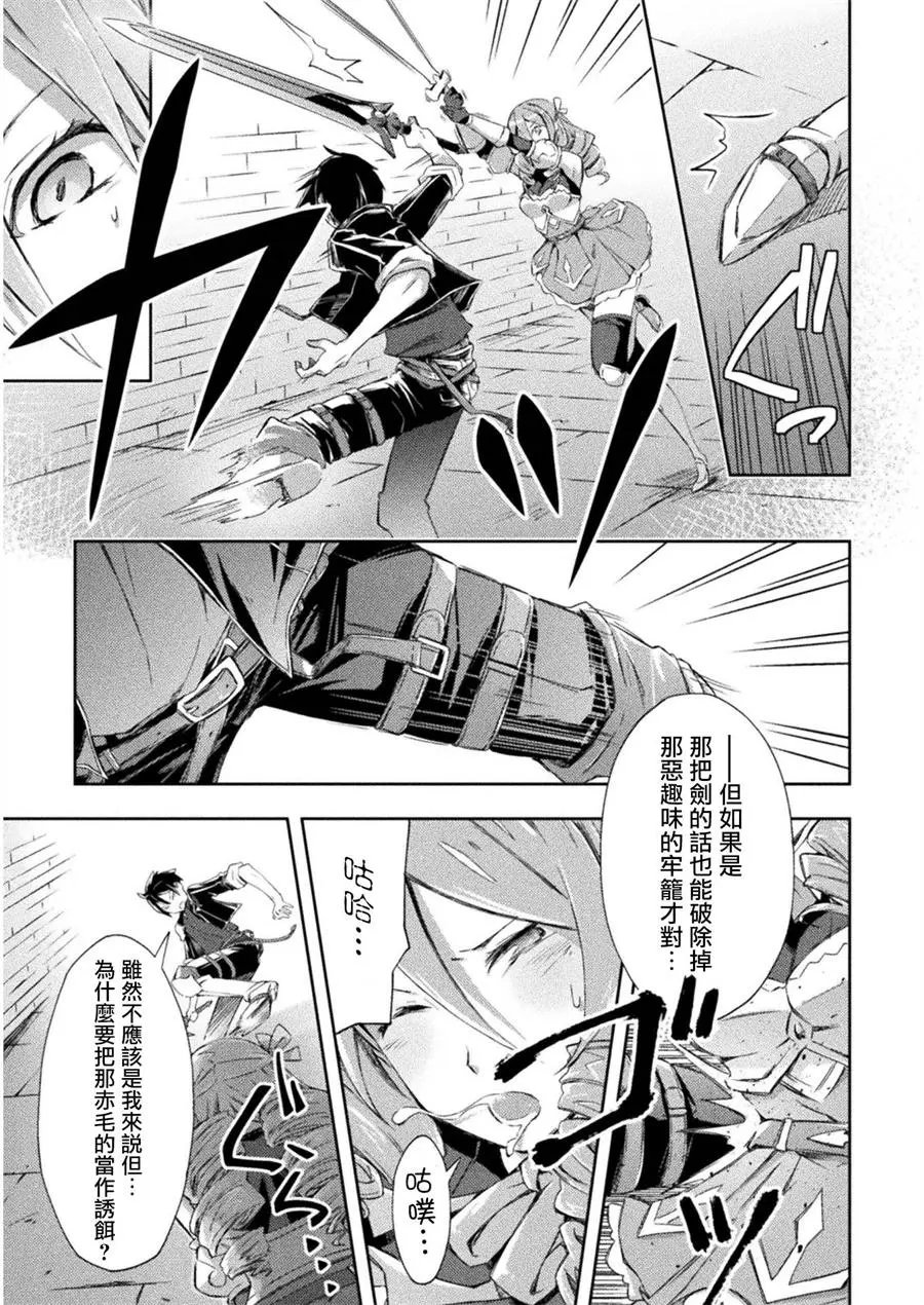 第08话