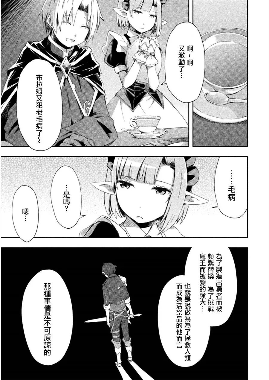 第08话