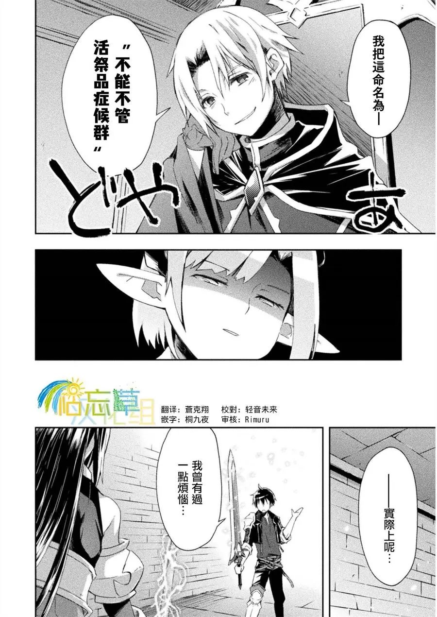 第08话