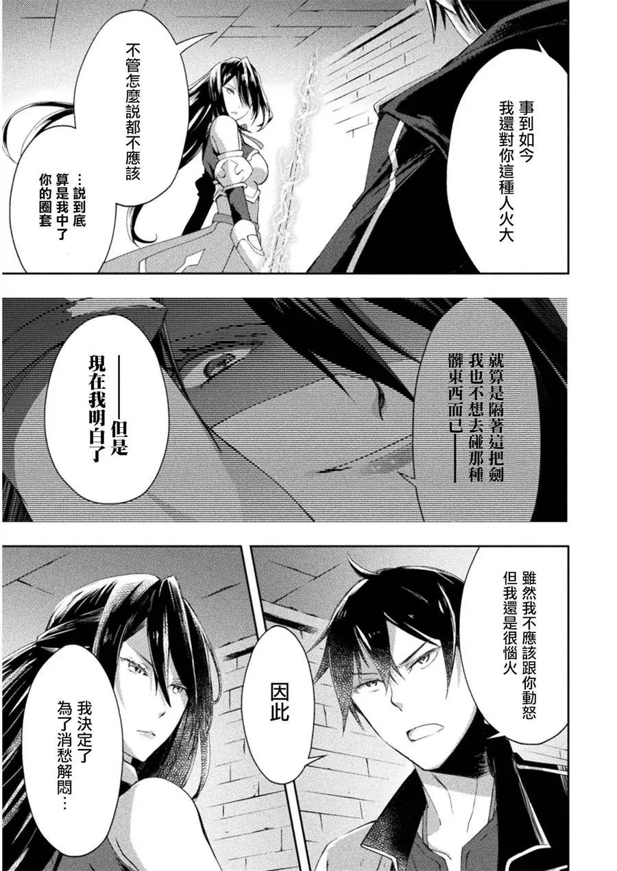 第08话