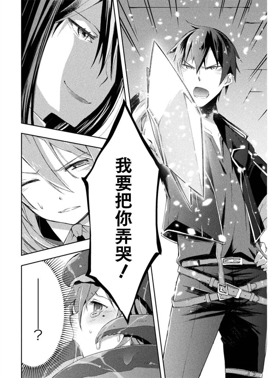 第08话