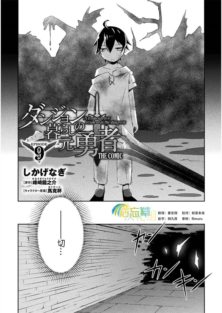 第09话