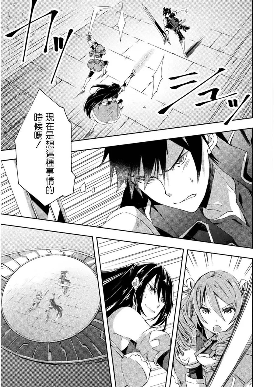 第09话