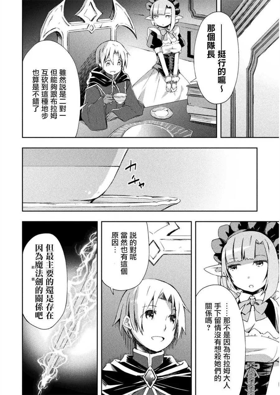 第09话