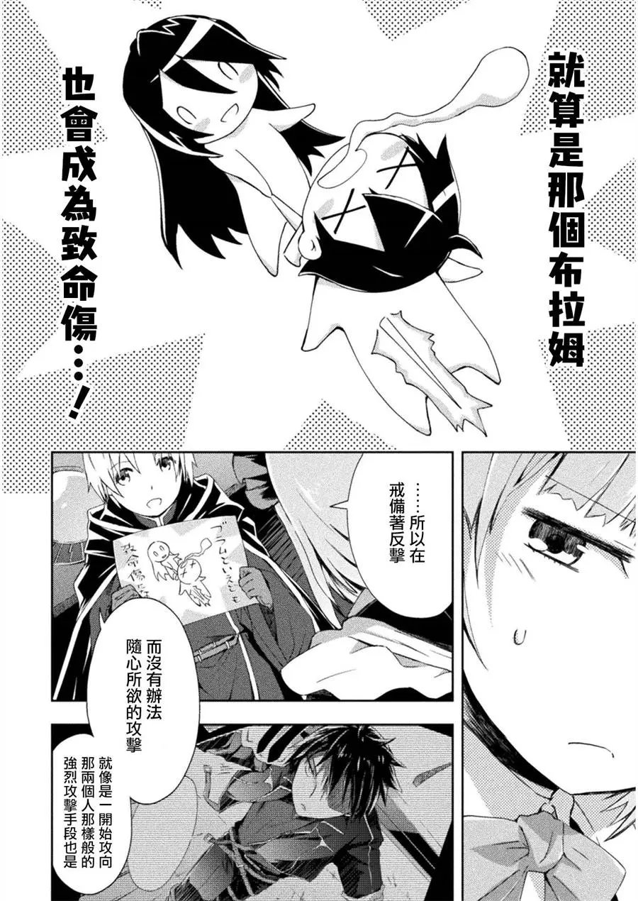 第09话