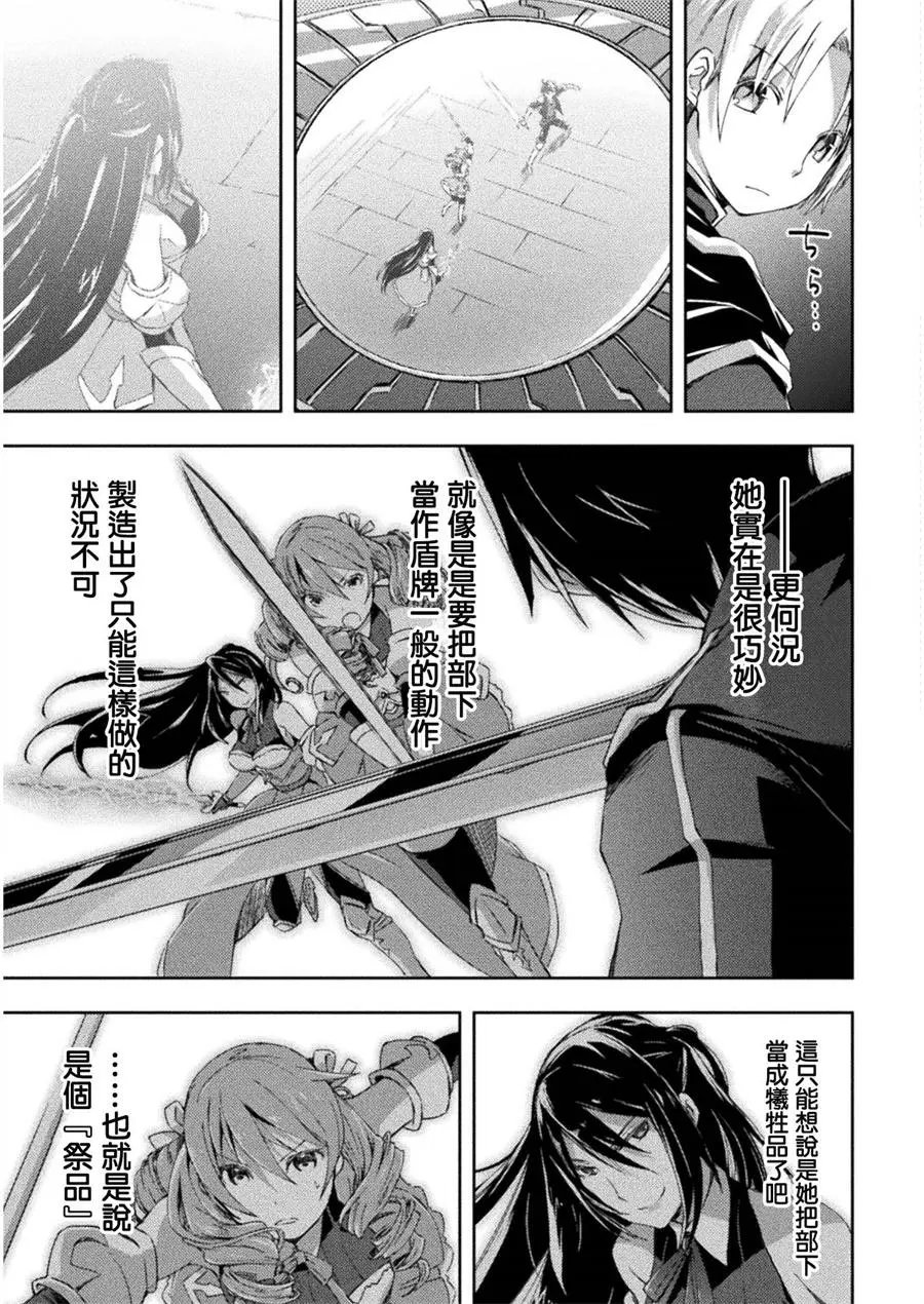 第09话