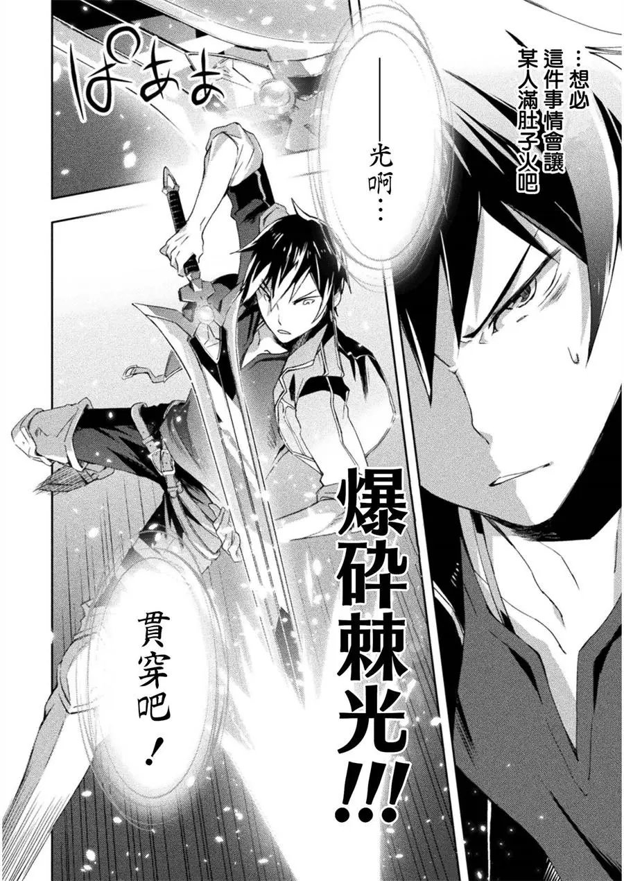 第09话