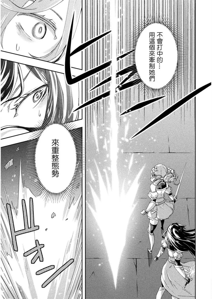 第09话