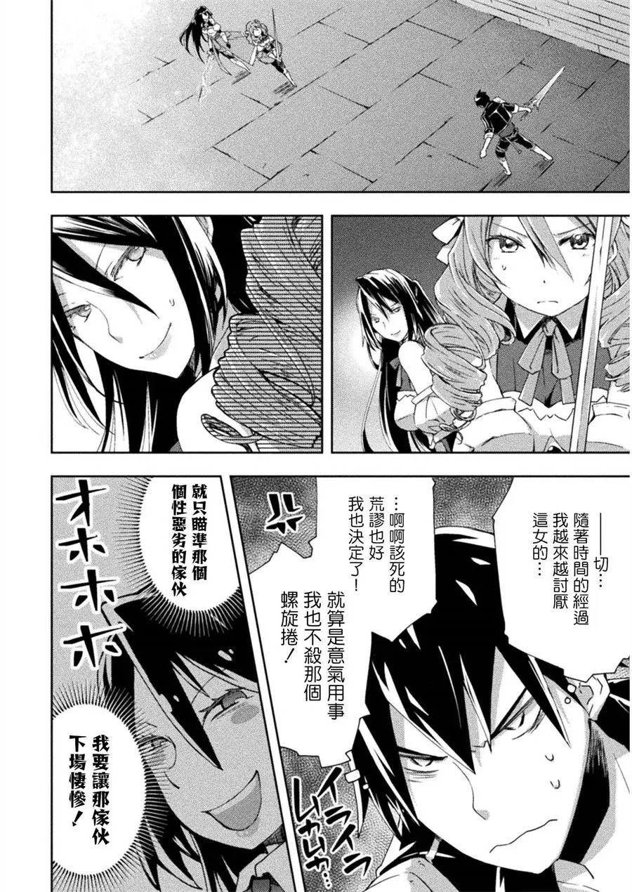 第09话