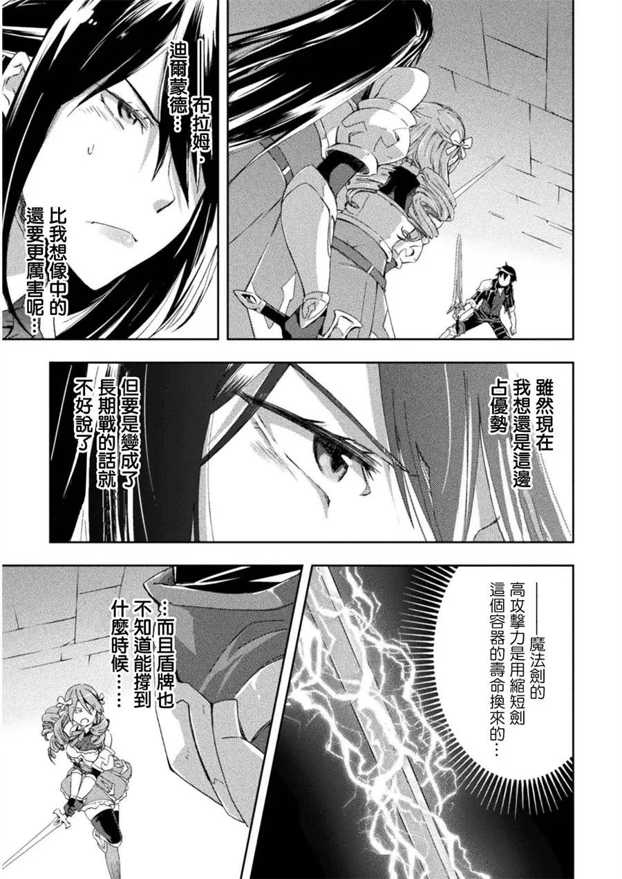第09话