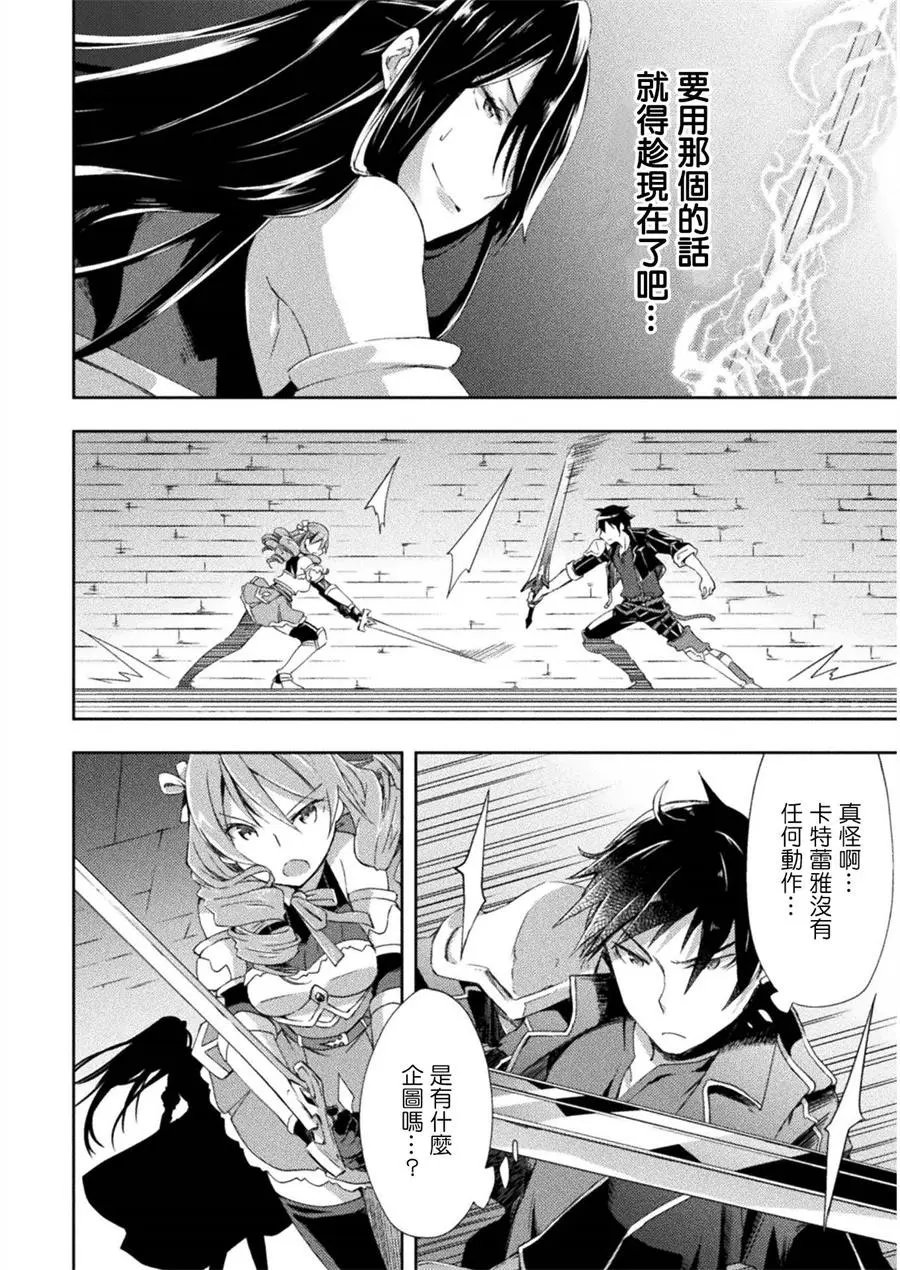 第09话