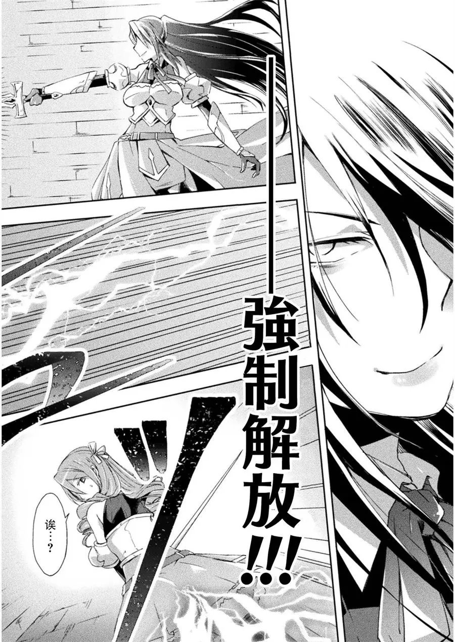 第09话