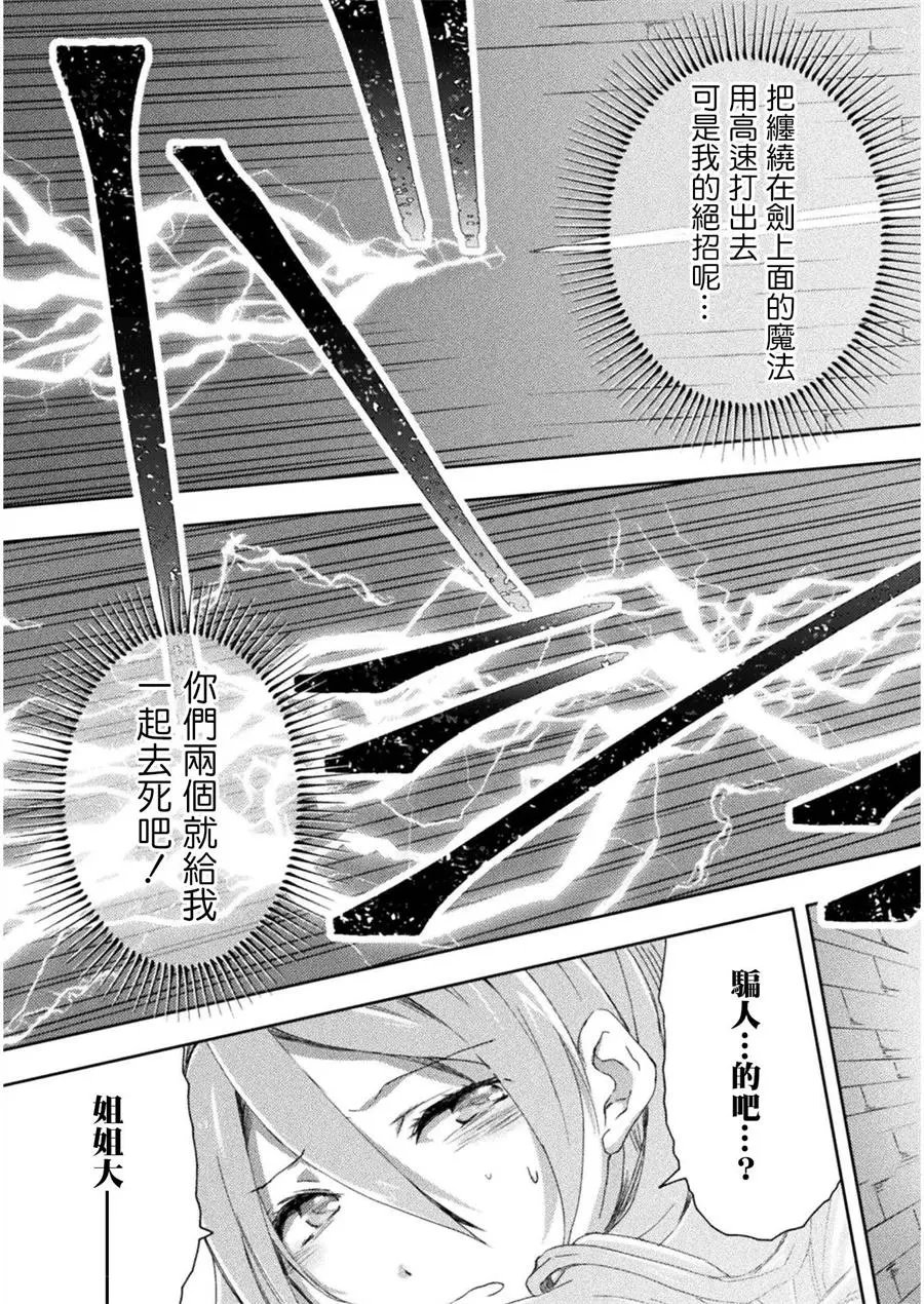 第09话