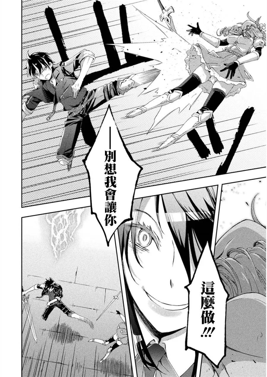 第09话