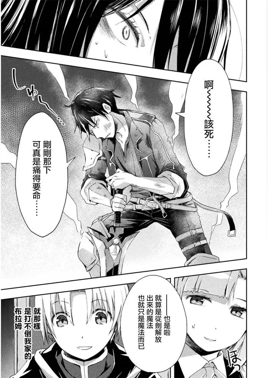 第09话