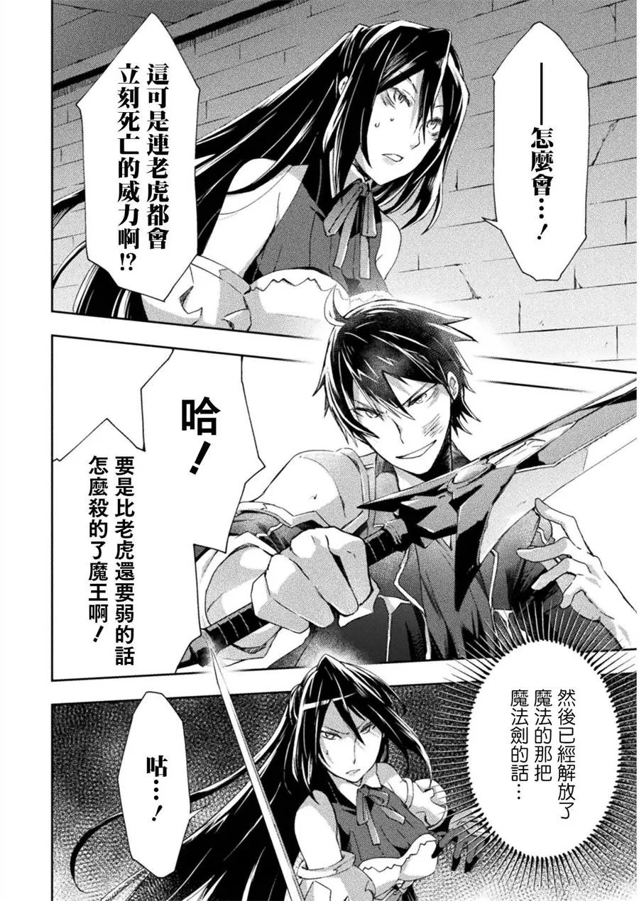 第09话