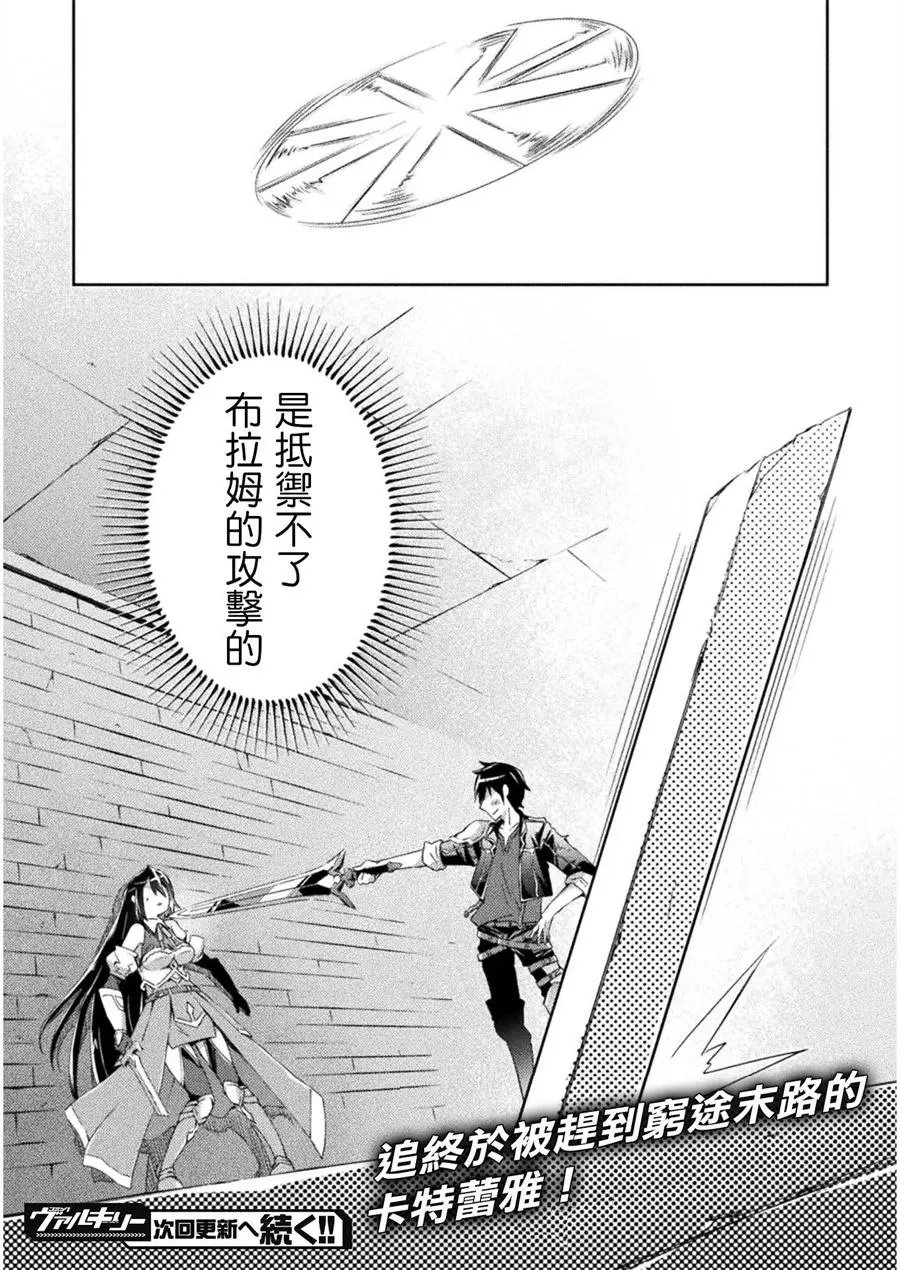 第09话