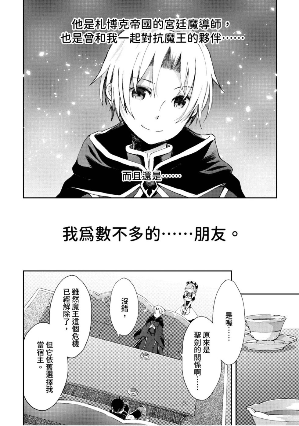 第01卷