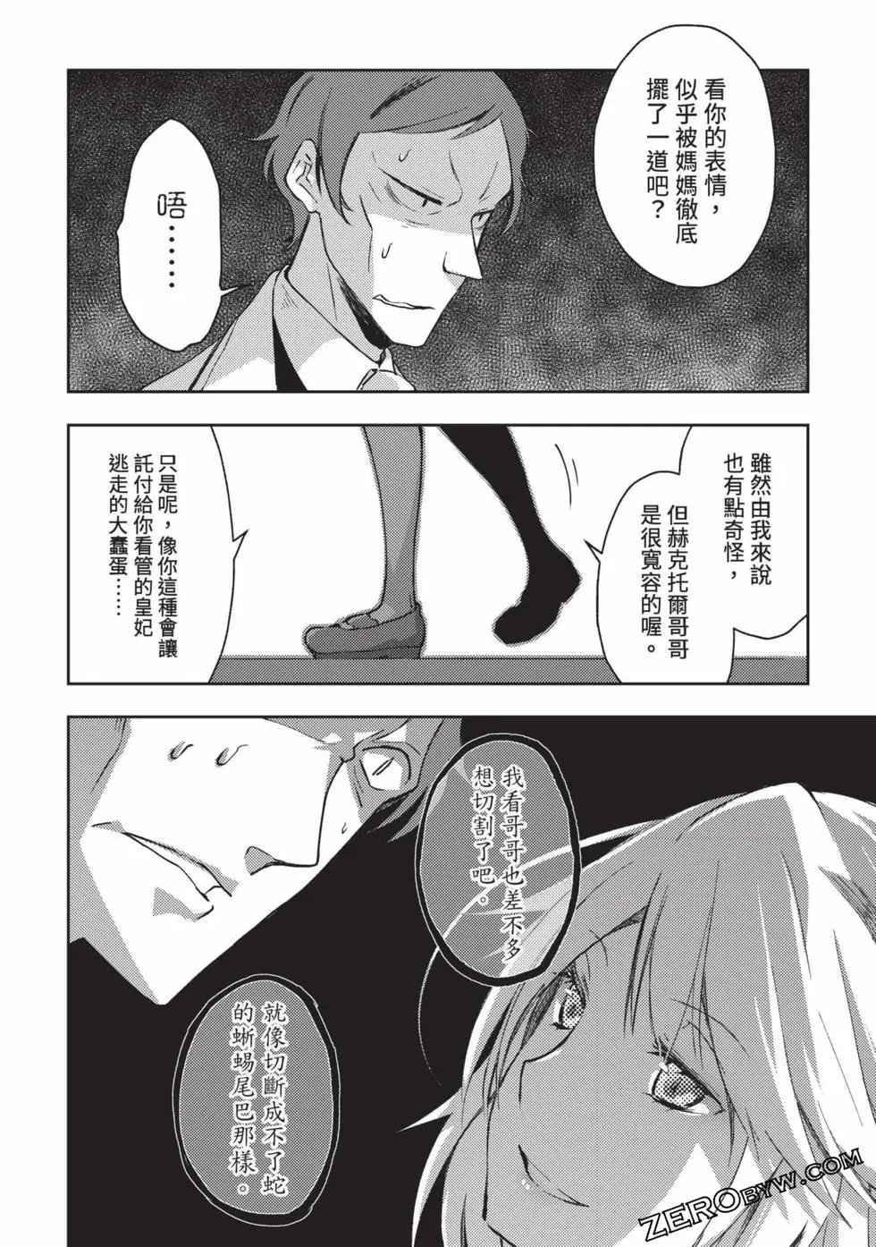 第04卷